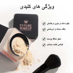 FU9801-2